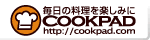 レシピ検索No.1 料理レシピ載せるなら クックパッド